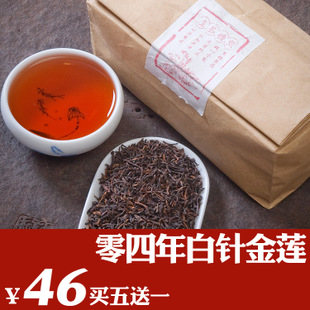 【白针金莲】吉普号 04年宫廷特级 极品陈年散茶 云南普洱茶 熟茶