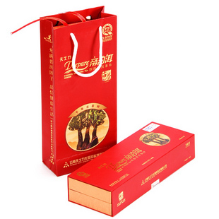 [官方正品] 天士力帝泊洱即溶普洱茶珍 古茶型红礼盒礼品茶叶熟茶