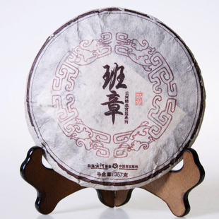 普洱茶 熟 茶 特级云南流丹05年班章普洱茶饼 七子饼茶 茶叶普洱