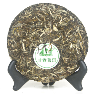 才者 攸乐乔木生茶 09年云南七子饼茶普洱茶叶特价包邮