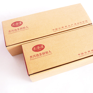 公益商品 云南吴启英普洱茶熟茶 特价 精装特级普洱散茶 爱心义卖