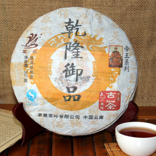 茶叶 普洱茶 熟茶茗众03年易武老茶乾隆御品产地直供高品质普洱茶