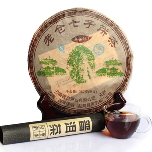 【天猫年货】老仓 普洱茶 熟茶 老仓7013 厂家直销 特价包邮