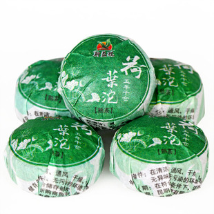 新益号小沱茶 五年干仓荷叶茶 老普洱熟茶+何叶茶完美结合 享受哦
