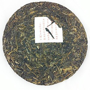 【爱购】357老仓云南1-3年包邮满就送特价七子饼茶茶叶普洱生茶生