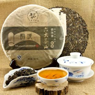 买2送1 普洱茶 云南六大茶山韵境七子普洱茶饼 生茶特级 茶叶普洱