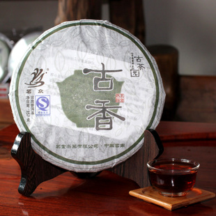 【4.5折】普洱茶 熟茶 包邮昔归古树普洱茶饼 茗众03年普洱老茶