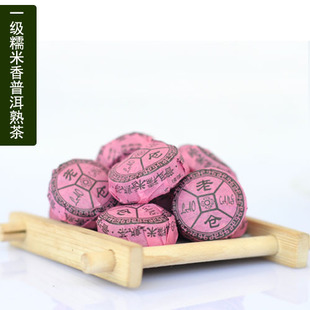 【老仓小沱茶】普洱茶 熟茶 一级糯米香 厂家直销 100粒包邮