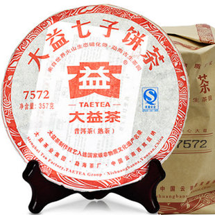 大益 包邮正品 大益普洱茶7572 熟茶 普洱 特级 特价 大益普洱茶