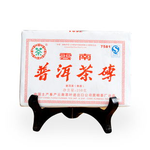 普洱茶熟茶 中茶牌 经典07年7581熟砖250g 特价茶叶 正品