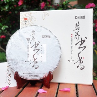 七彩云南 庆沣祥庆丰祥 茗养书香 普洱茶 熟茶 七子饼茶 正品茶叶