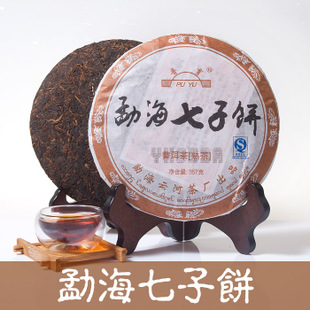 普洱茶 熟茶 特级云南流丹859A熟茶 七子饼茶 普洱茶饼 茶叶普洱