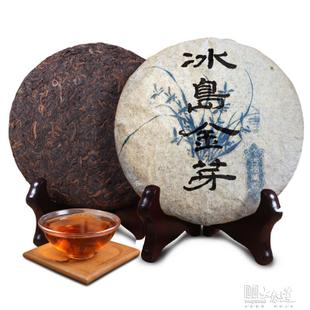 茶叶 熟 茶 2006冰岛普洱茶 古树茶纯 宫廷金芽贡饼熟茶 特价特级
