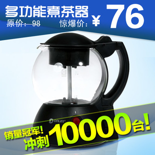 Donlim/东菱 XB-6991煮茶器 玻璃壶电茶壶煮煮茶蒸汽泡茶普洱黑茶