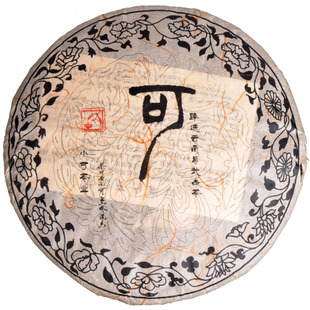 普洱茶 工艺制作 黄金宝 云南凤庆 红茶 熟茶 口感香甜 七子饼茶