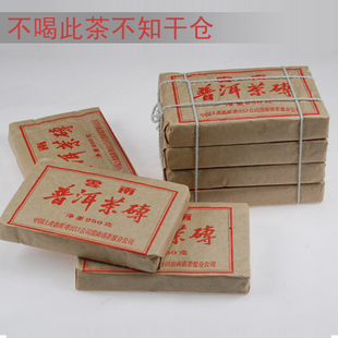 发烧友级：98年极品 纯干仓 砖茶 普洱茶 熟茶 特价 云南普洱茶