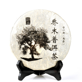 【买3全国包邮】守一轩 老树乔木普洱茶 熟茶 七子饼 勐海 买7送1