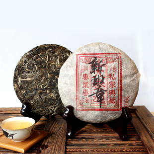 古树纯料 新班章pk老班章普洱茶 生茶 老班章古树纯料 收藏特价