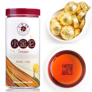守一轩云南小金沱普洱茶 熟 茶 特价 迷你小沱茶 茶叶