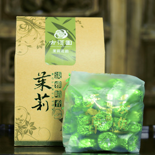淘金币 包邮 普洱茶生茶特价 古洱园特级茉莉花小金沱迷你小沱