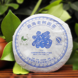 #独畅团#刮油清脂 2010年勐海普洱茶生茶 老树圆茶100克