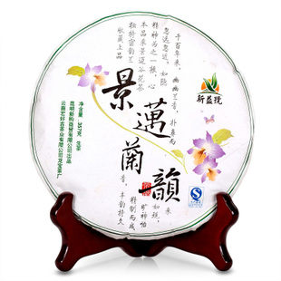 普洱茶 生茶 新益号 景迈兰韵 普洱生茶 茶叶 357g 特价 包邮