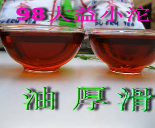 普洱茶 特价老熟茶 98年大益迷你小沱茶出口日本汤甜水滑 250克装