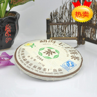 普洱茶熟茶 7266金奖圆饼 云南福海茶厂07干仓七子饼茶叶特价打折