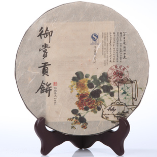 福村梅记 普洱茶 熟茶 特级 御赏贡饼 宫廷普洱茶 铁饼 357g