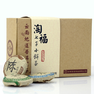 【返利网专享】老仓 普洱熟茶 淘福 顶级至尊 宫廷普洱 精美包装