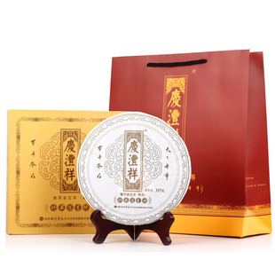 【天猫年货】 七彩云南 庆沣祥 普洱茶 熟茶 珍藏陈香饼357g