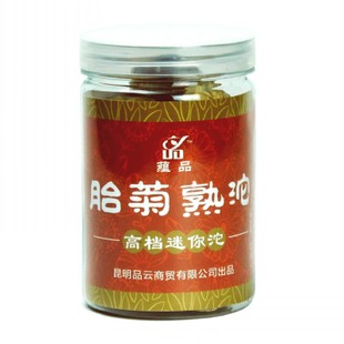 【天天特价】云南普洱茶 暖胃降火 蕴品 罐装高档胎菊熟沱小沱茶