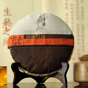 淘金币 [才者]普洱茶 越陈越香熟茶 云南茶饼 357克七子饼茶 201