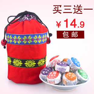 包邮 买3送1 9味200克迷你小沱茶 普洱茶 熟 茶 特价 送彩色布袋
