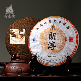 【买1送2】普洱茶熟茶新益号四年老料朗淳七子饼茶叶特价特级包邮