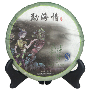 才者 勐海情生茶 云南七子饼茶叶 普洱茶生茶饼茶特价秒杀包邮