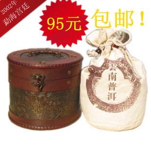 普洱茶熟茶02年勐海宫廷散茶500克皮桶装送礼高档礼盒茶叶包邮