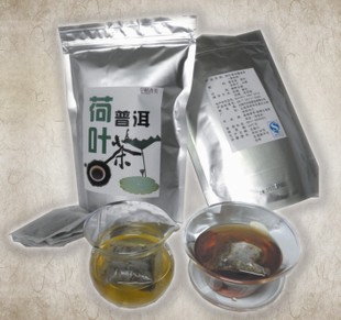 包邮 荷叶茶 荷叶普洱茶 狂减肚子瘦腿花草茶纯天然减肥120袋泡茶
