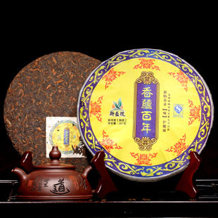 官方正品 新益号香蕴百年云南普洱茶熟茶 七子饼茶叶357g特级包邮