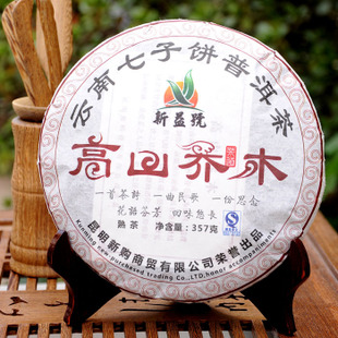 热销12万新益号高山乔木云南普洱茶 熟茶357g 七子饼茶叶特价包邮